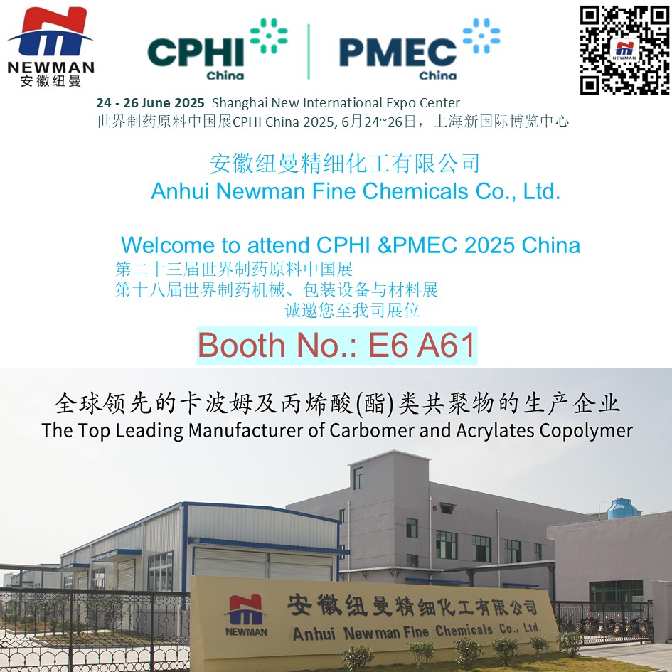 CPHI China 2025, Carbomer/Carbopol 974P/934P/971P/71G/10G/TR-1P/TR-2P/956 polymer, Carbomer homopolymer/Copolymer/Interpolymer, polyvinylpyrrolidone homopolymer, PVP K30/K90