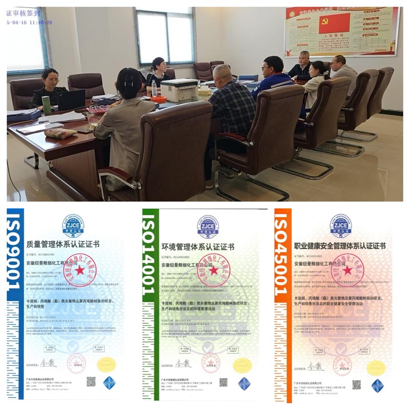 ISO 9001/14001/45001 ϩ()/C10-30鴼ϩ(lin)ۺ, ϩᣨ/Ӳ֬-20׻ϩ(lin)ۺ, ķTR-1/TR-2/TR-3
